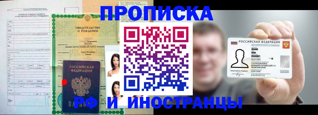 найти адрес прописки в Дербенте