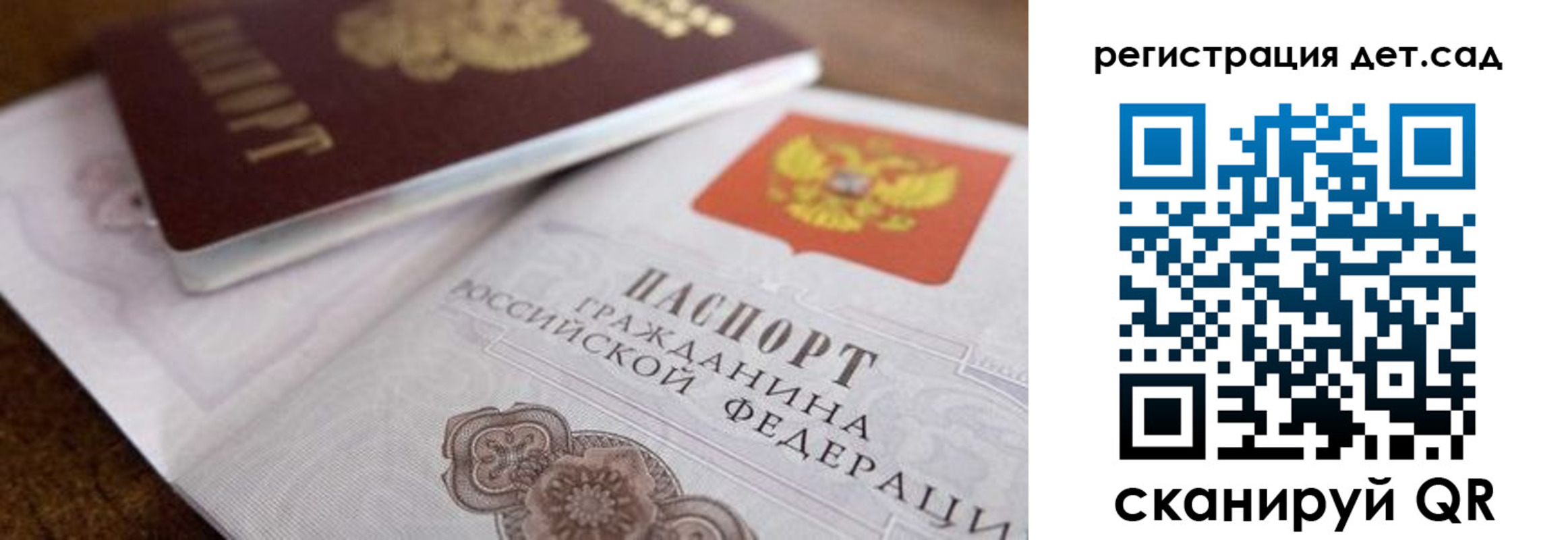 временная регистрация недорого в Дербенте