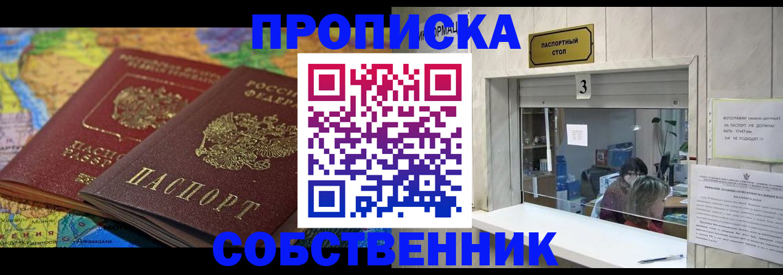 временная регистрация госуслуги в Дербенте