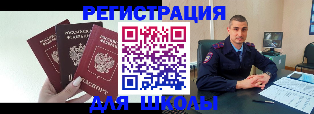 где прописаться в Дербенте